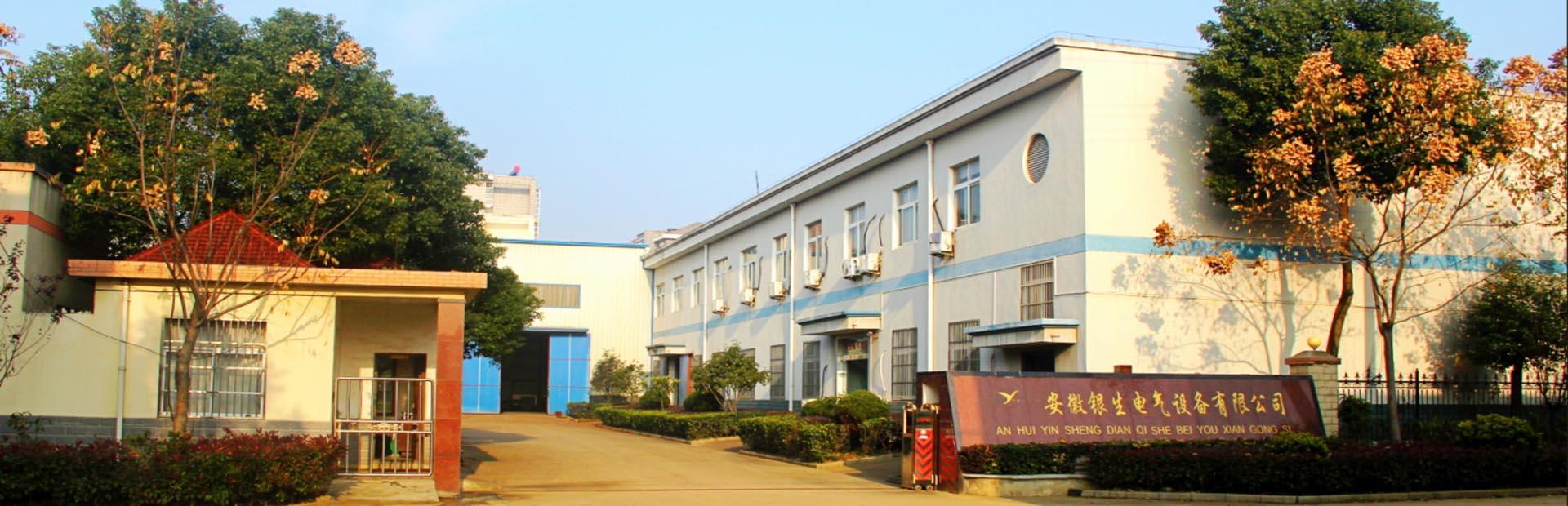 厂区大门